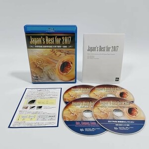 Japan’s Best for 2017 初回限定BOXセット(Blu-ray 4枚組) [Blu-ray]