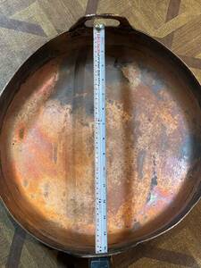 大銅鍋 重5.7 kg