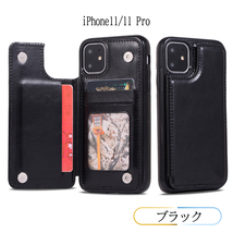iPhoneケース スマホケース PUレザー 背面手帳型 カード収納 耐衝撃 スタンド iphone11 iPhone11 Pro 6色_画像8