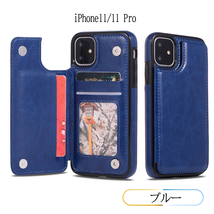 iPhoneケース スマホケース PUレザー 背面手帳型 カード収納 耐衝撃 スタンド iphone11 iPhone11 Pro 6色_画像7