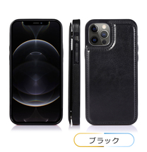 iPhone12 iphone12 mini iphone12 Pro iphone12 Pro Max ケース 手帳型 スマホケース カード収納 PUレザー 背面カバー_画像8