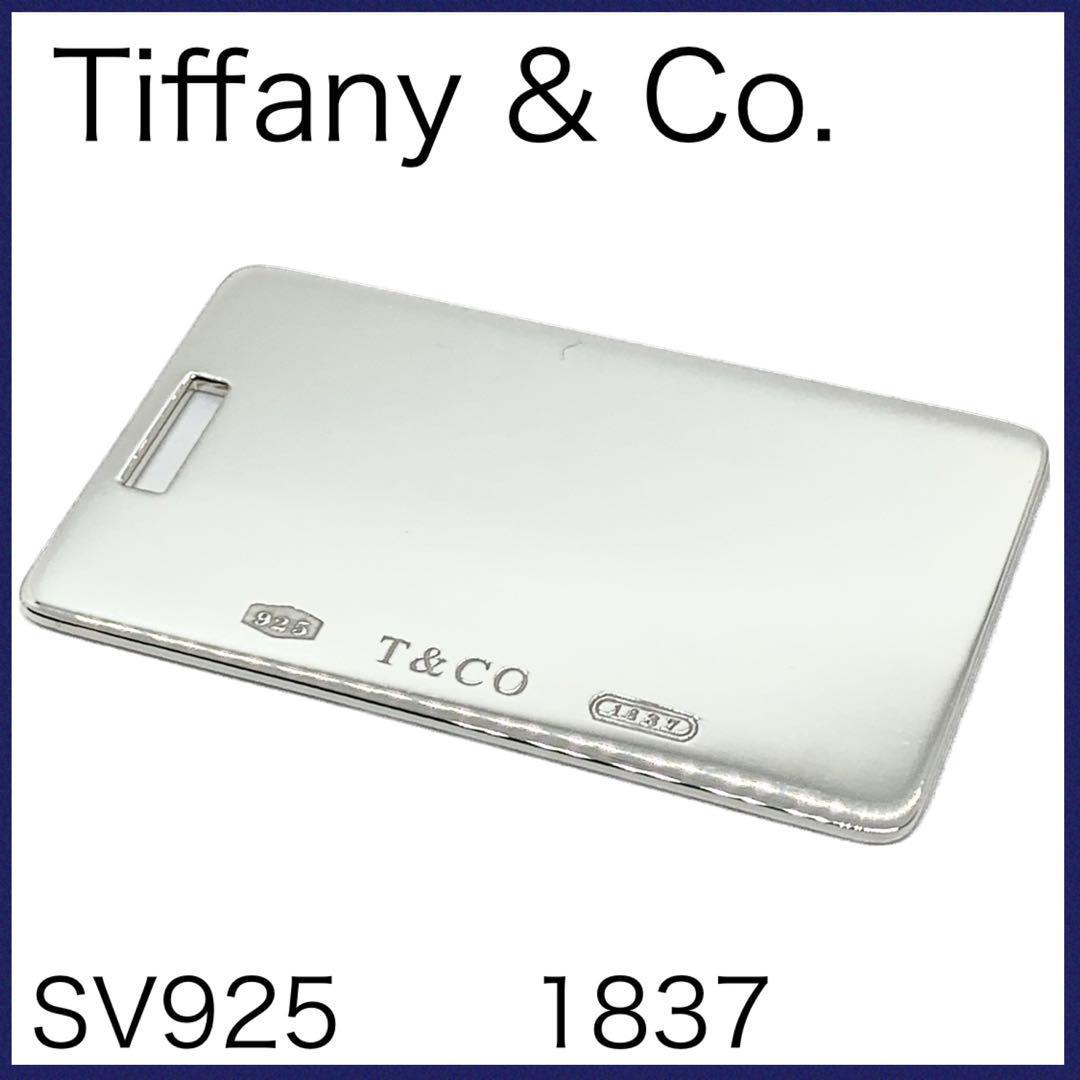 TIFFANY&Co ティファニー シルバー999 Tiffany インゴット