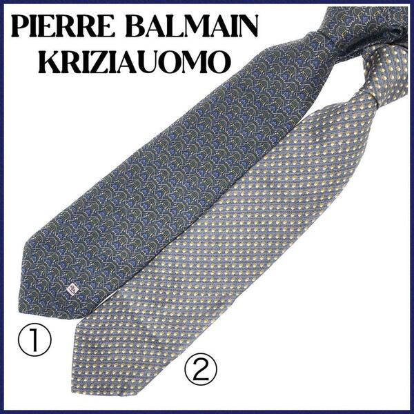 【美品】PIERRE BALMAIN - KRIZIAUOMOネクタイ2ブランド