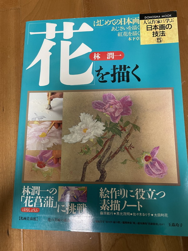 2023年最新】Yahoo!オークション -林潤一(本、雑誌)の中古品・新品