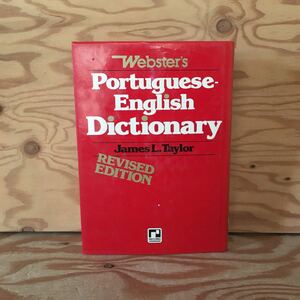 Y90M4-231005 レア［Portuguese-English Dictionary James L. Taylor REVICED EDITION Webster's］ポルトガル語英語辞書