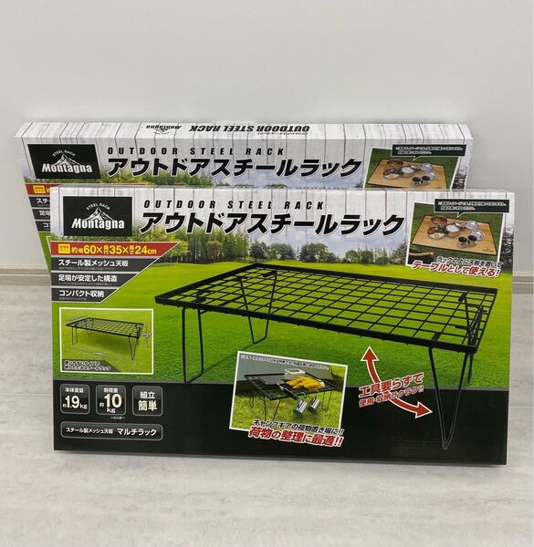 2個セット アウトドア スチールラック 組み立て時/幅60×奥行35×高さ24cm