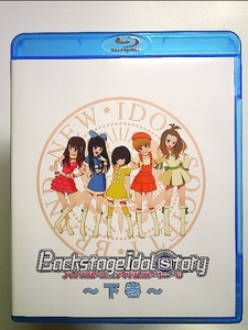 バックステージ・アイドル・ストーリー Blu-ray 下巻(第5話~第8話)