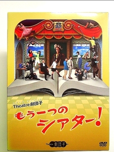  already one. theater![VIDEO_DVD]