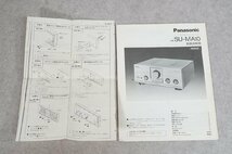 [NZ] [S554017S] Panasonic パナソニック SU-MA10 プリメインアンプ デジタル ストレート アンプ 取扱説明書付き_画像9