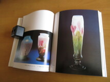 ガラスの100年　　フランス・ドームの栄光　　小田急グランド・ギャラリー発行　1980年　　大型本_画像5