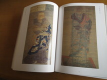 興福寺国宝展　　東京国立博物館　　英文入り　1998年　　大型本_画像9