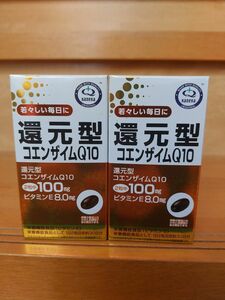 リケン還元型コエンザイムQ10430mg_60粒×2本