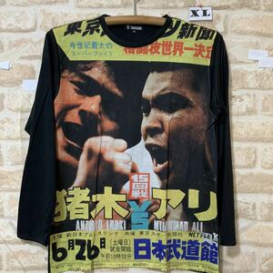 新品　猪木VS アリ　ロングTシャツ　XLサイズ　長袖　アントニオ猪木　モハメド アリ　プロレス　ボクシング