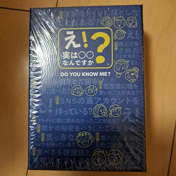 『え！実は〇〇何ですか？』 カード ゲーム 飲み会 パーティー大人数 2~8人用