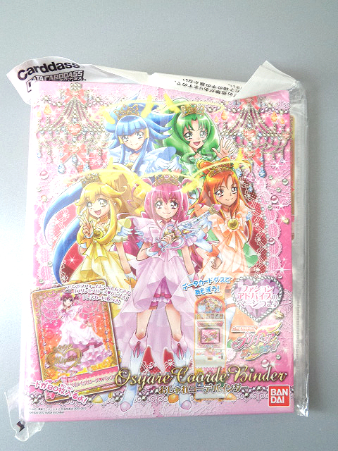 2023年最新】Yahoo!オークション -スマイルプリキュア カードの中古品