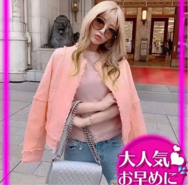 未使用品 Rady ピンク デニム ジャケット