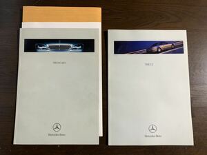 Mercedes-Benz メルセデスベンツ ベンツ Sクラス　CL カタログ　2000年版 当時物 コレクション　2枚セット