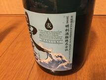 2本セット　本格麦焼酎 漫遊記720ml 特別本醸造生貯蔵酒 副将軍300ml_画像2