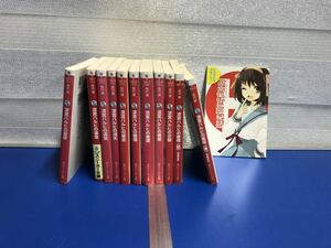 涼宮ハルヒの憂鬱 1〜11巻＋涼宮ハルヒの秘話 計12冊セット 谷川流 角川書店 スニーカー文庫 ラノベ ハルヒシリーズ