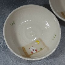 ふくろう　サラダボウル　4客　未使用　/中鉢/デザート/食器/陶磁器/_画像2