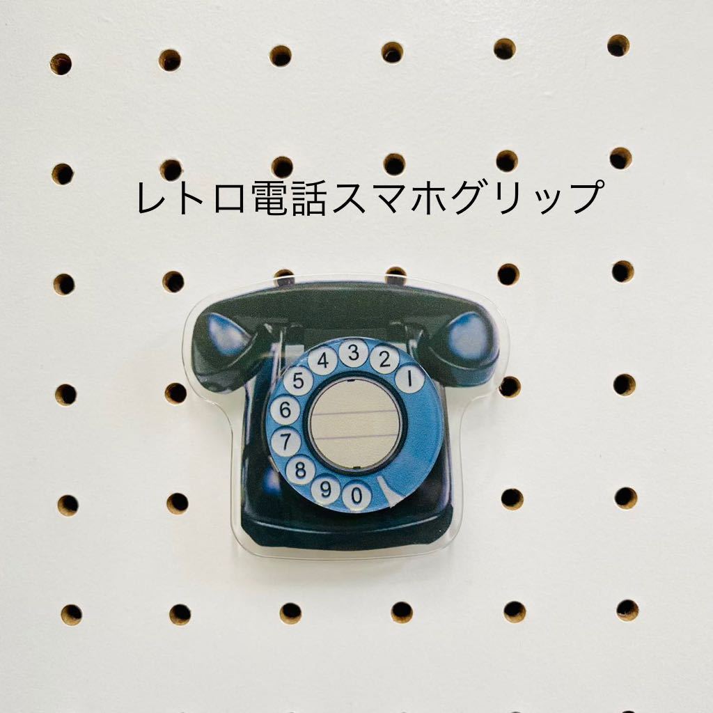 2023年最新】ヤフオク! -レトロ電話機(家電、AV、カメラ)の中古品
