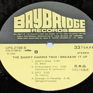 50's バリー・ハリス・トリオ Barry Harris Trio (国内盤LP)/ ブレイキング・イット・アップ Breakin' It Up UPS-2198-B 1958年録音の画像5