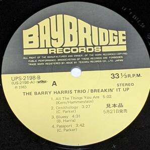 50's バリー・ハリス・トリオ Barry Harris Trio (国内盤LP)/ ブレイキング・イット・アップ Breakin' It Up UPS-2198-B 1958年録音の画像4