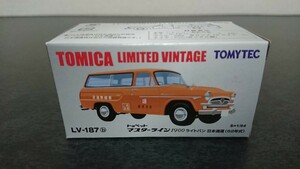 トミカリミテッドヴィンテージ LV-187b トヨペット マスターライン 1900 ライトバン 日本通運 (62年式)