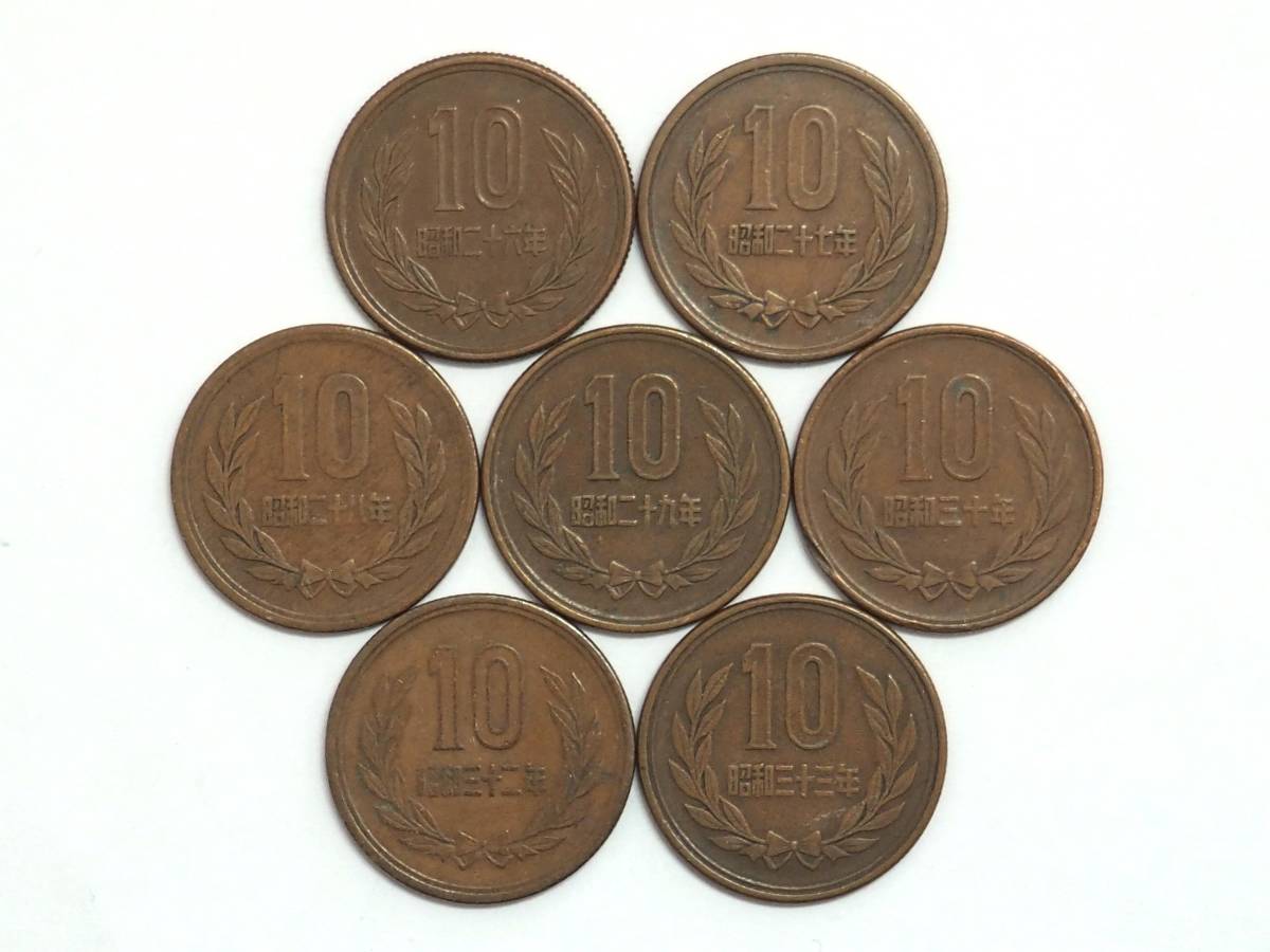 2023年最新】ヤフオク! -昭和32年 10円の中古品・新品・未使用品一覧