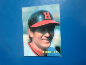 カルビー プロ野球 1984 No.10 蓑田浩二
