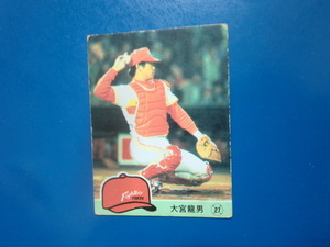カルビー プロ野球 1984 No.149 大宮龍男