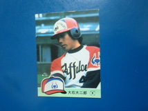 カルビー プロ野球 1984 No.321 大石大二郎_画像1