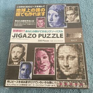 地球上の誰の顔でも作れます　パズル