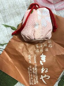 土産物　500円均一 京都観光　ミニミニ巾着　和小物