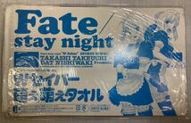未開封 Fate/stay night Wセイバー萌え萌えタオル 月刊少年エース2007年11月号 特別付録_画像3