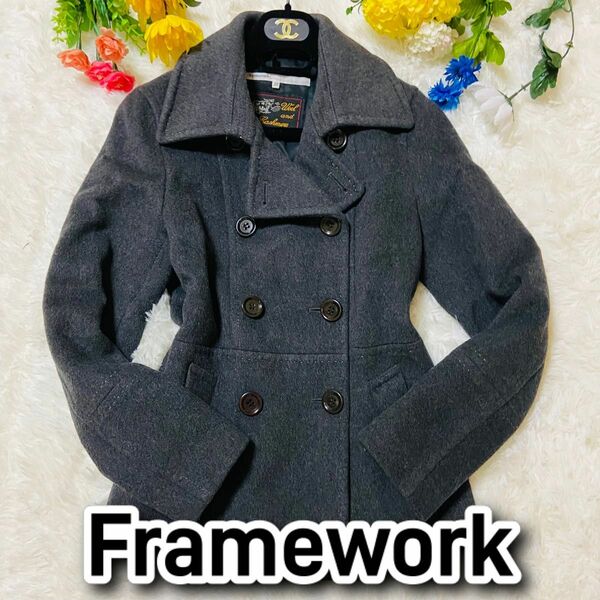 カシミヤ混●FRAMEWORK●フレームワーク●ウール●ピーコート●レディース●レディース●秋冬●ビジネスコート●ブラック●グレー