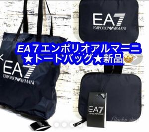 EA-7 Emporio Armani * большая сумка * новый товар!