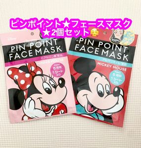 ディズニーミッキー ポイントフェイスマスク★POINT FACE MASK★ ５種類１シート×２個セット新品♪