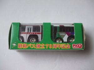 チョロQ　昭和バス創立70周年記念　銀バス　高速バス　2台セット　SHOWA　タカラトミー　TAKARA　プルバックカー　