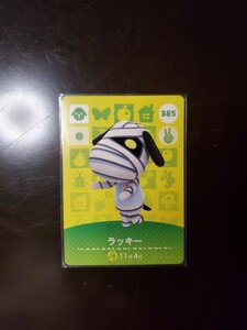  Animal Crossing amiibo card Amiibo card Lucky 