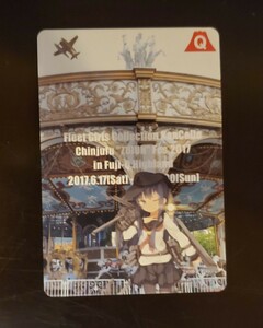 艦これ　瑞雲祭り　暁　コラボカード　富士急ハイランド