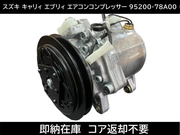 DA63T コンプレッサーの値段と価格推移は?|5件の売買データからDA63T