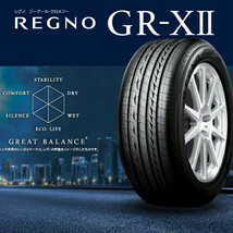 ≪2023年製/在庫あり≫　REGNO GR-X2　185/65R15　4本セット　日本製　bridgestone-ブリヂストン-　レグノ　GRX2_画像2