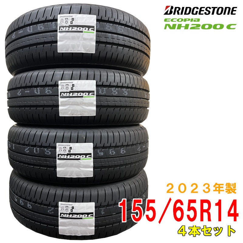 BRIDGESTONE ECOPIA NH200C 155/65R14の価格比較 - みんカラ