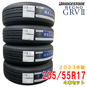 ≪2023年製/在庫あり≫　REGNO GRV2　205/55R17　4本セット　日本製　bridgestone-ブリヂストン-　レグノ　GRV2　ミニバン向け