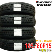 ≪2023年製/在庫あり≫　V600　195/80R15 107/105L　4本セット　BRIDGESTONE-ブリヂストン-　商用バン・小型トラック専用_画像1