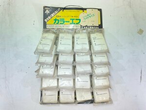 ■未使用品■格安部品■＜未来工業＞カラーエフ KFP-4570HLW 10枚×20袋■格安5,000円～■