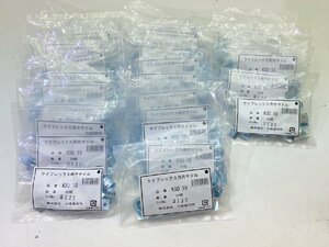 ■未使用品■格安部品■＜三桂製作所＞ケイフレックス用 片サドル KSO10　500個■格安4,500円～■