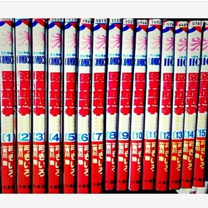 図書館戦争/図書館戦争 全巻/図書館戦争全巻