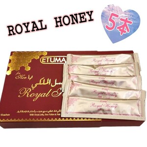 ROYAL HONEY for her / Royal мед женщина предназначенный 5шт.@ пчелиное маточное молочко 1 шт. 20g